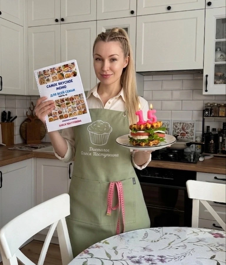 Сборник уже ждёт вас на сайте! 🎁 

https://olesiapostupkina.tilda.ws/sbornikmenu15

Заходите, забир