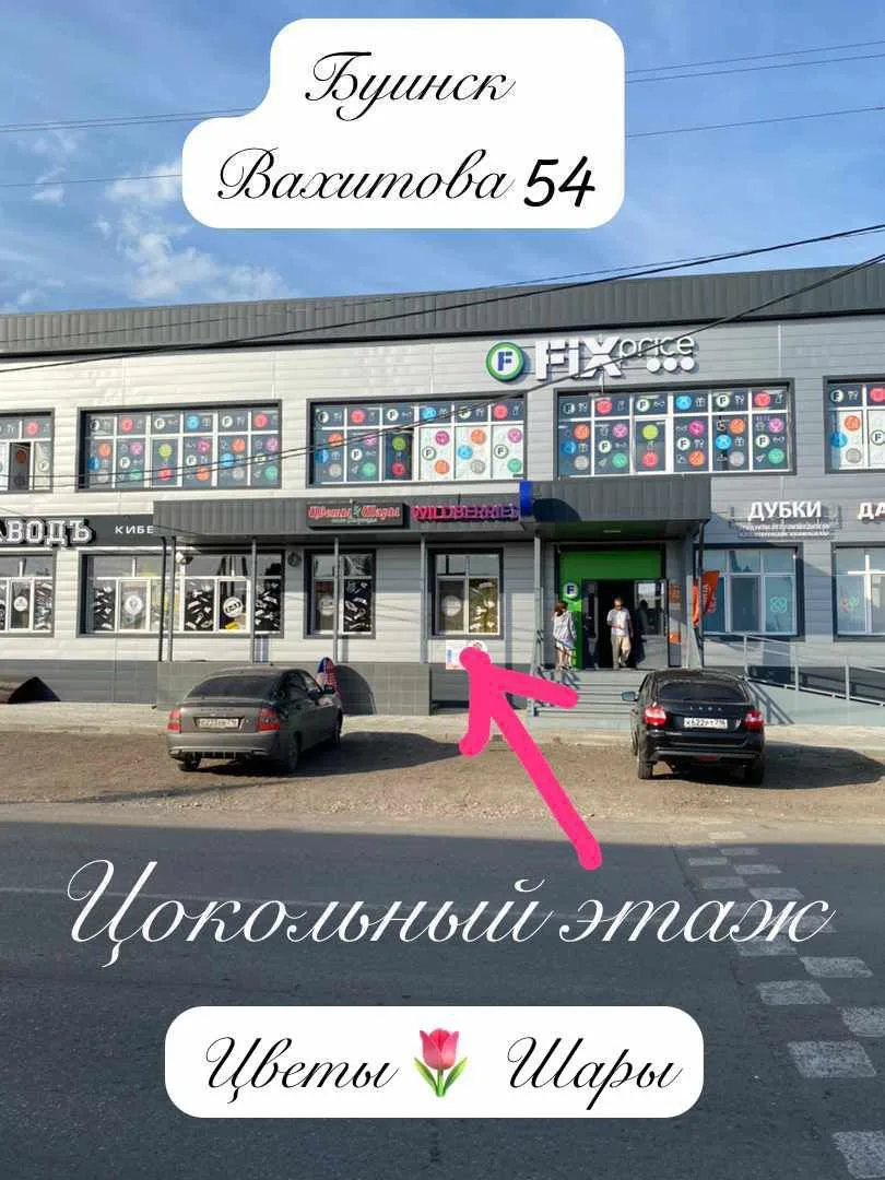 Дорогие покупатели 💐