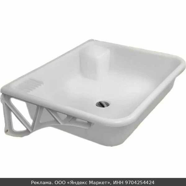🚰Дачная раковина ЭлБЭТ из полипропилена, с кронштейнами (2 шт) и пробкой РМ рэлбэтм