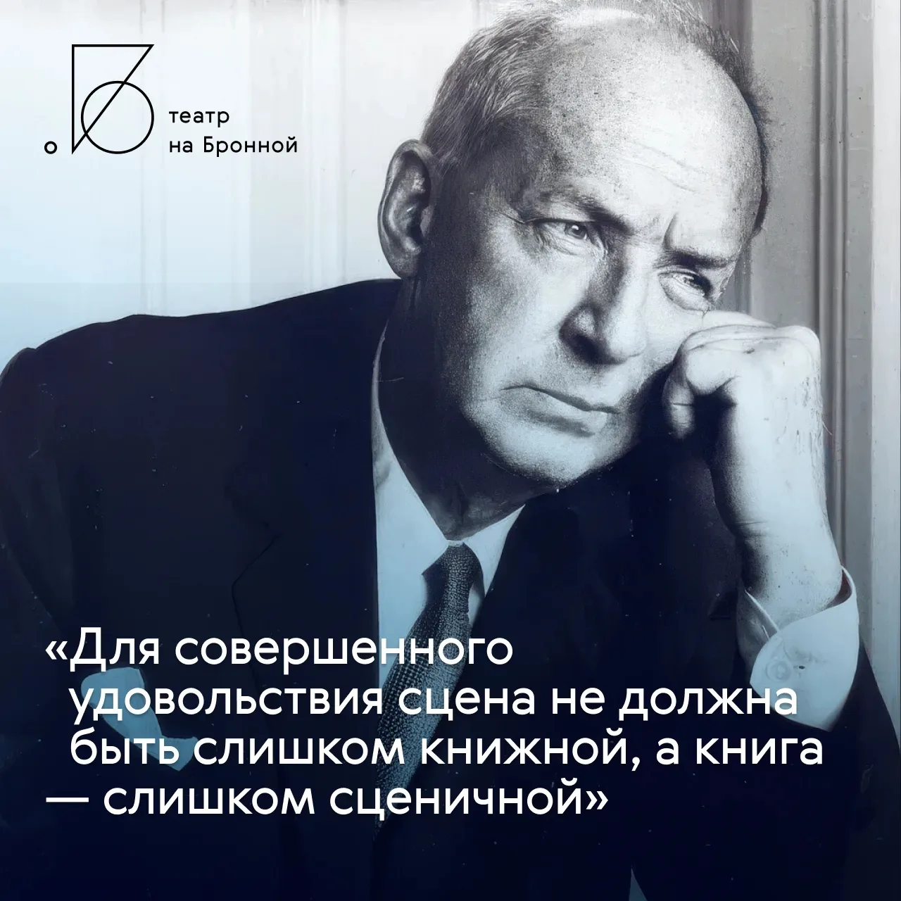 #театральные_чтения Владимир Набоков: список летнего чтения для поклонников энтомологии...