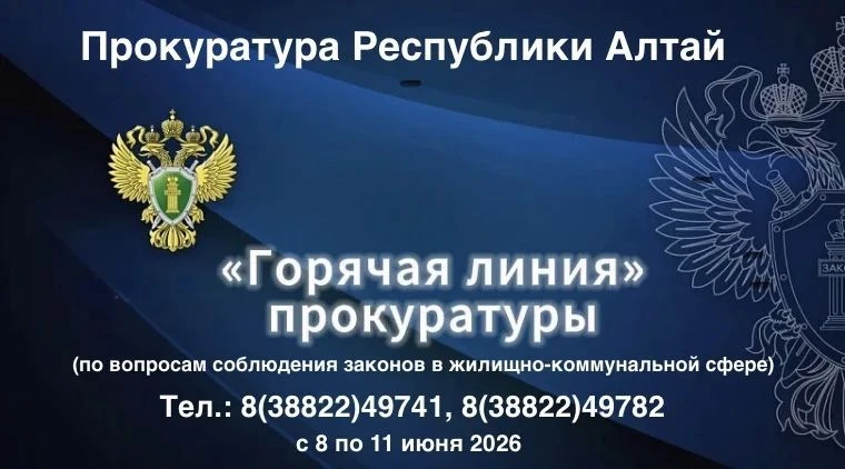 По поручению заместителя Генерального прокурора Российской Федерации Сергея Зайцева в п...
