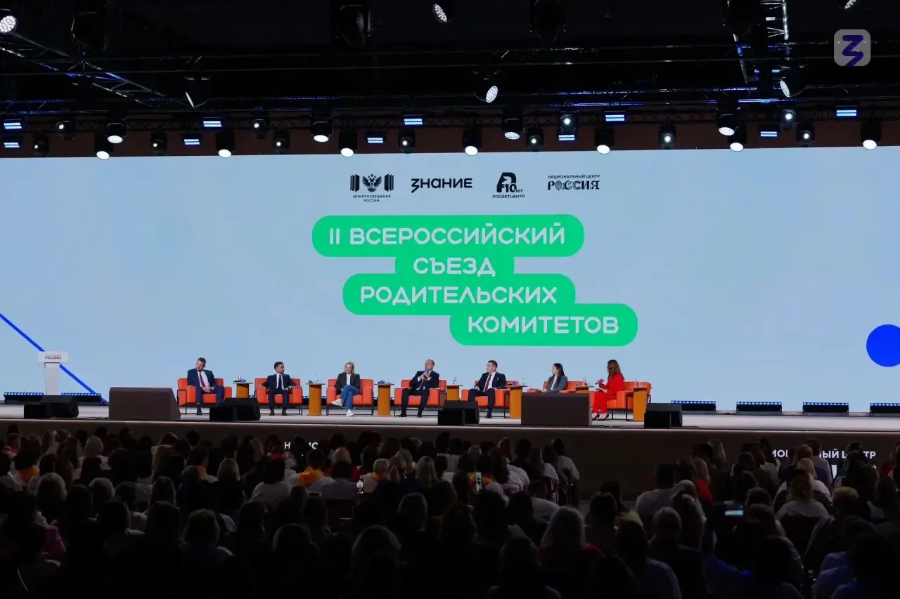 🧑‍🧑‍🧒‍🧒 Родители объединяются ради будущего детей!