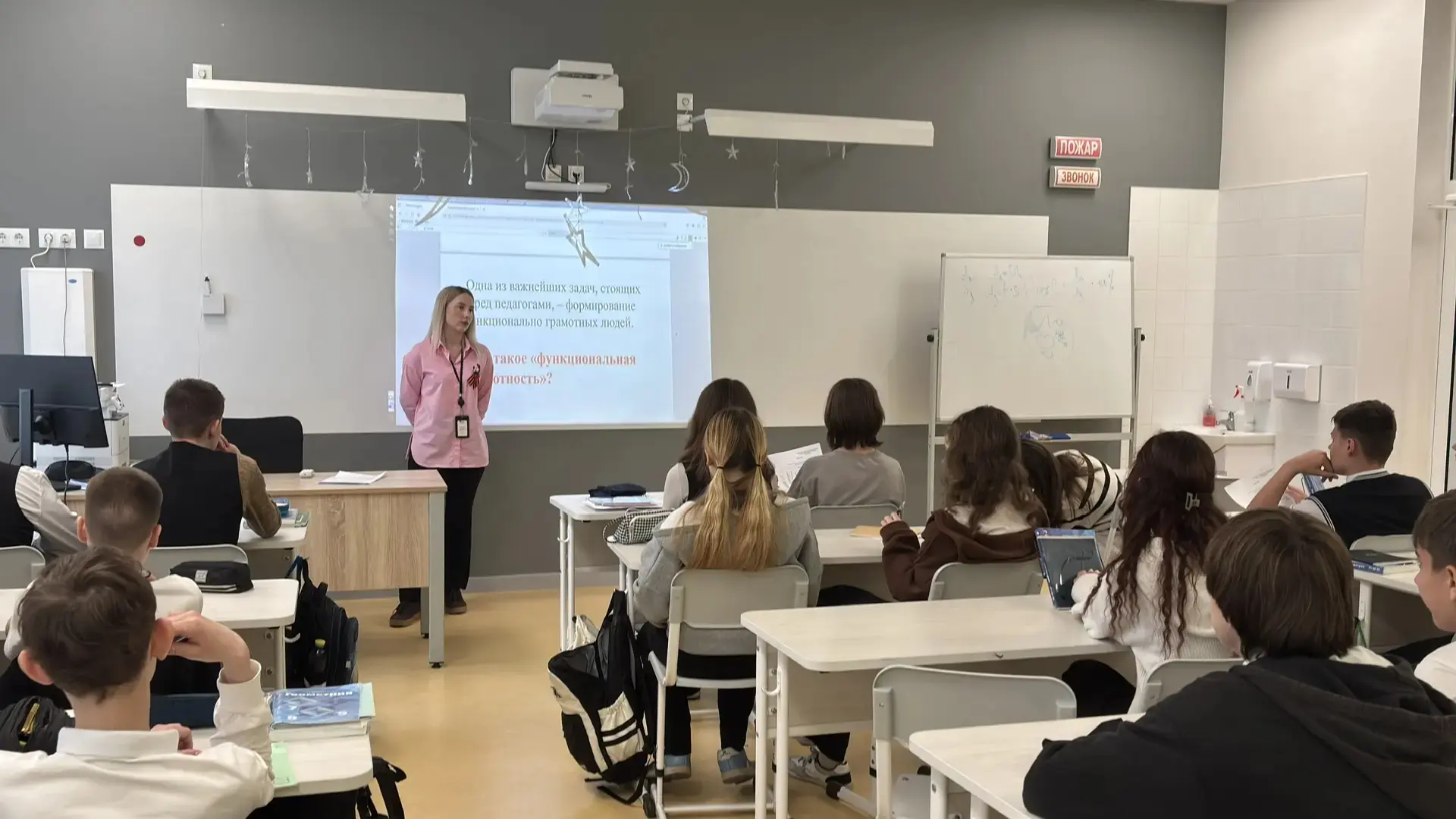 🎓 Soft Skills: чему не учат в учебниках, но обучают в «Большой медведице»! В рамках Недели функциона
