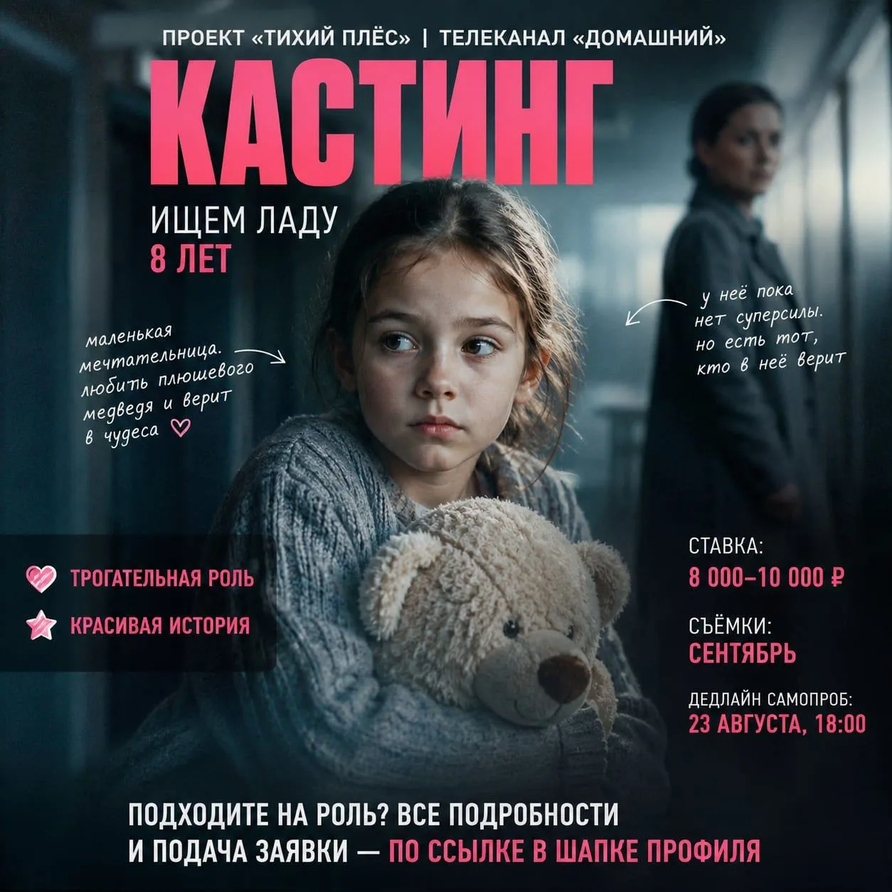 Еще один важный момент , когда я смотрю заявки , вижу что многие подают так как хотят ,...