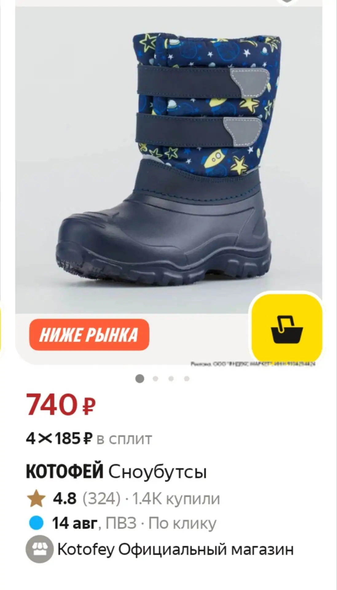 ⁣⁣⁣⁣⁣Смотрите все карточки