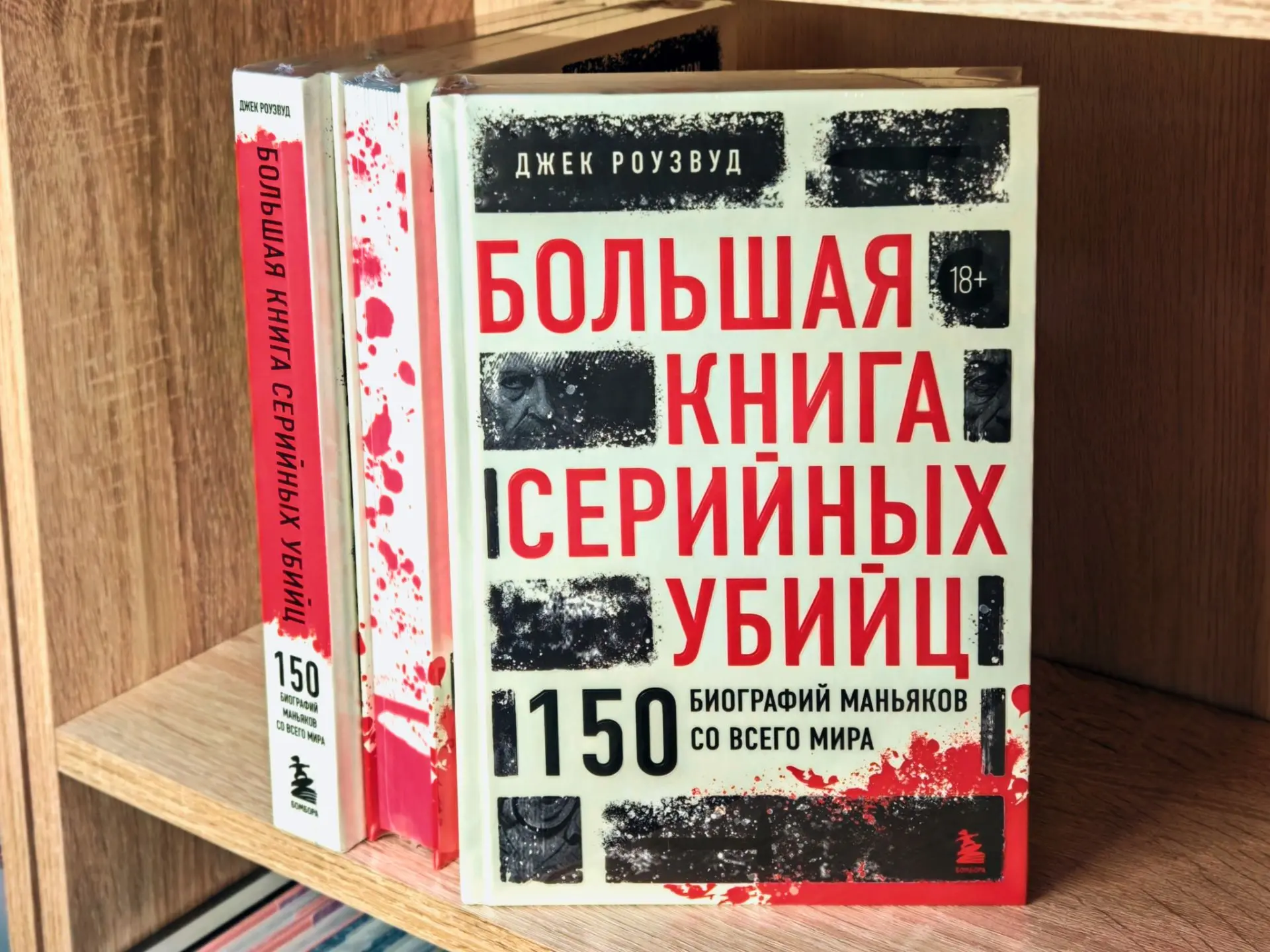 Одна из самых популярных книг с 2025 года снова в наличии!