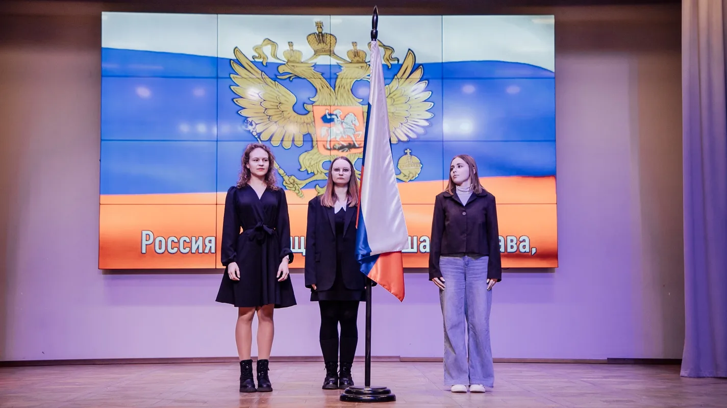 🇷🇺 22 августа — День Государственного флага Российской Федерации