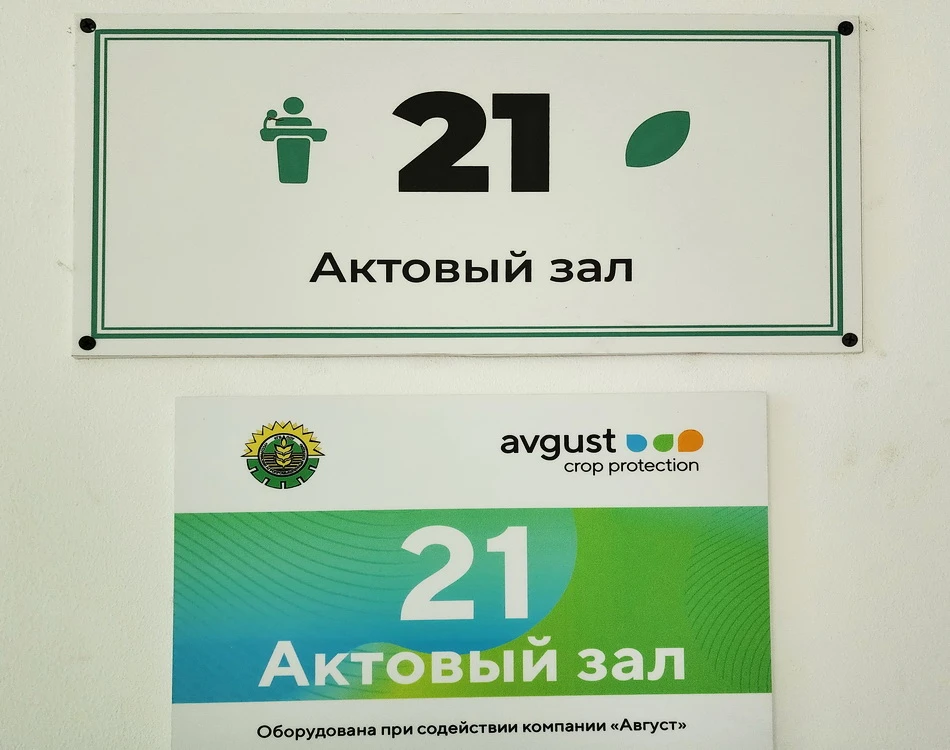 🤝 Многолетнее сотрудничество колледжа с фирмой «Август»