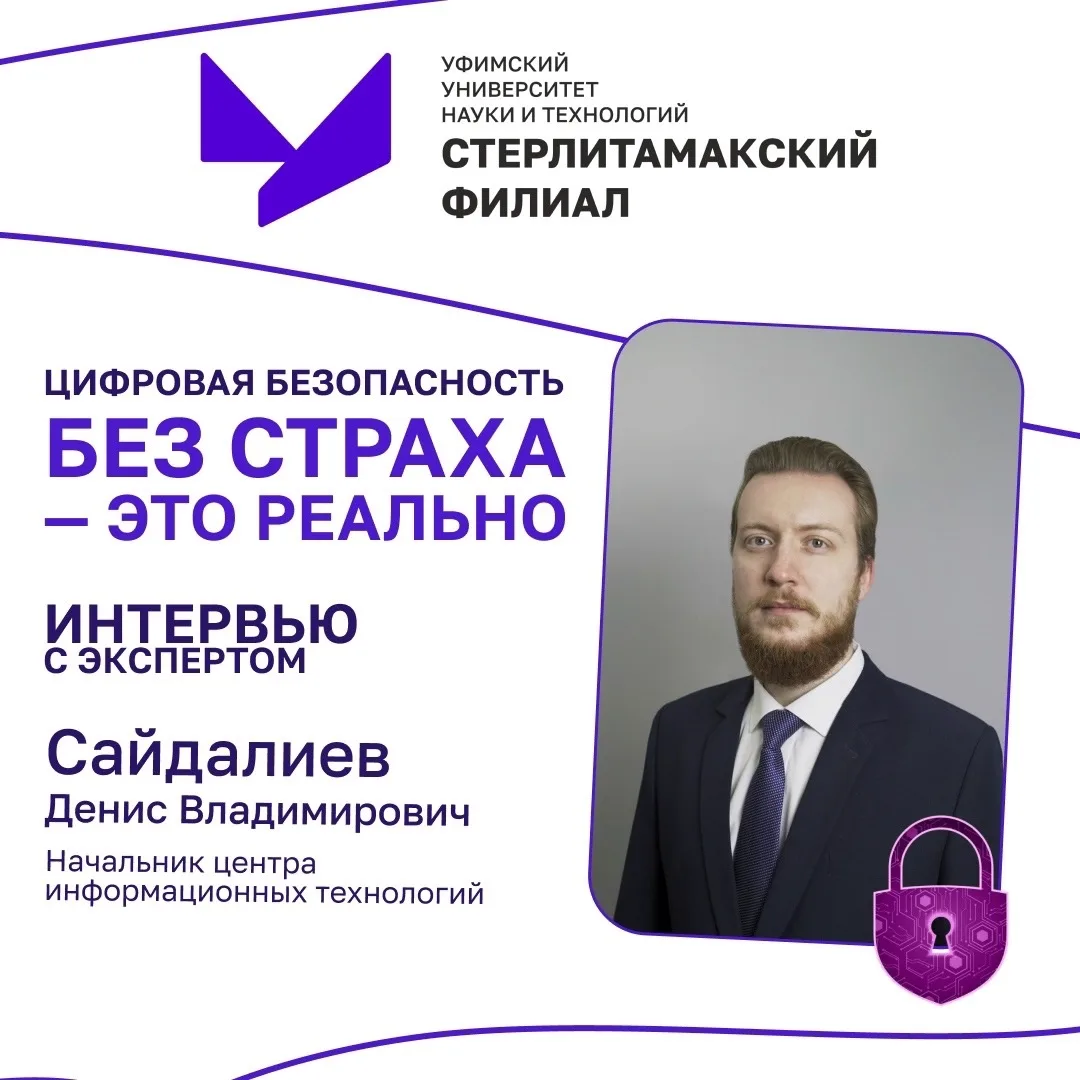 🔥В доме пожар? Нет, в вашем аккаунте мошенники! 🔥