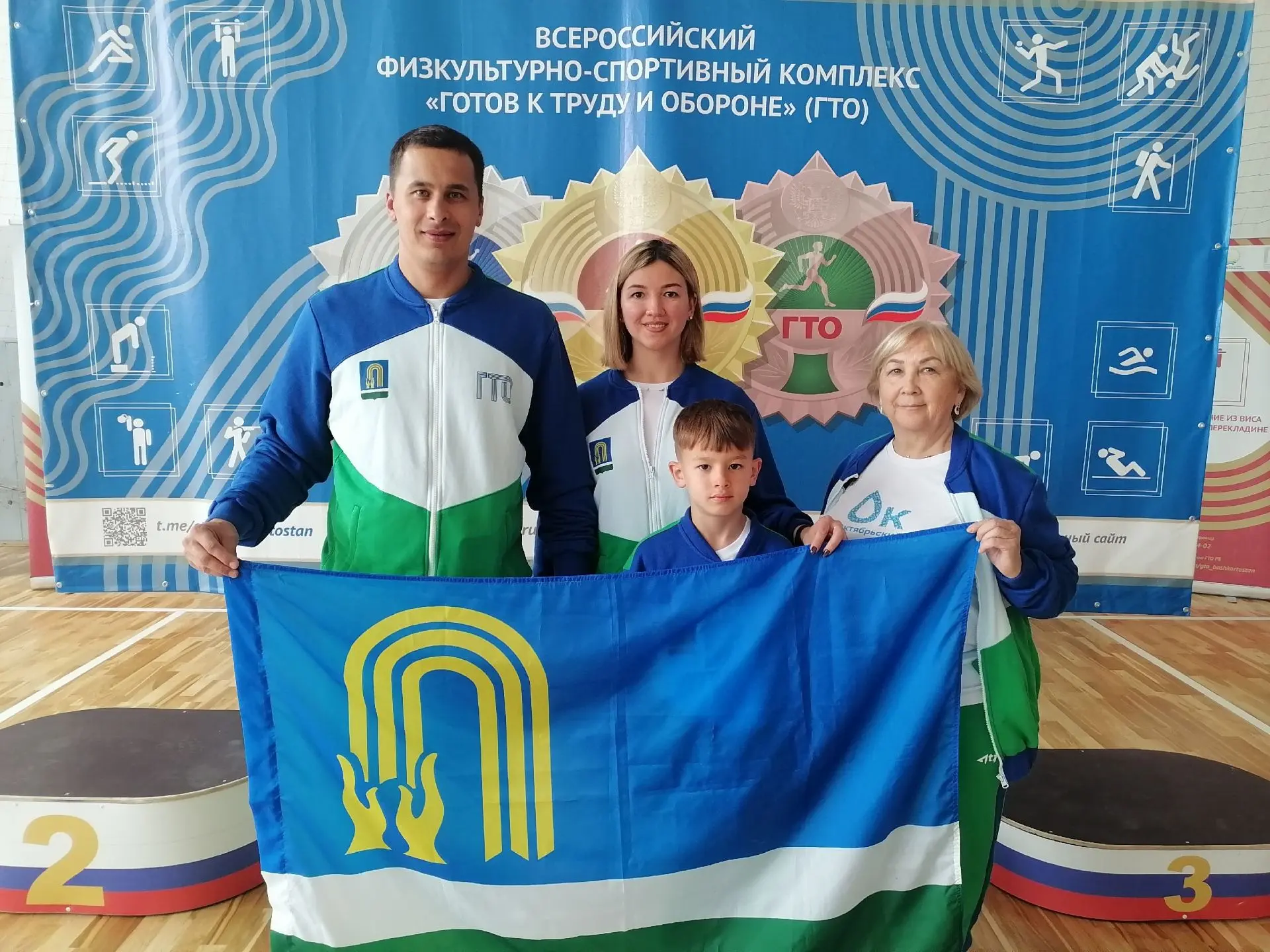 семейных команд РБ.
 
С 3 по 5 июня в Ишимбае прошёл Республиканский этап Фестиваля Всероссийского ф