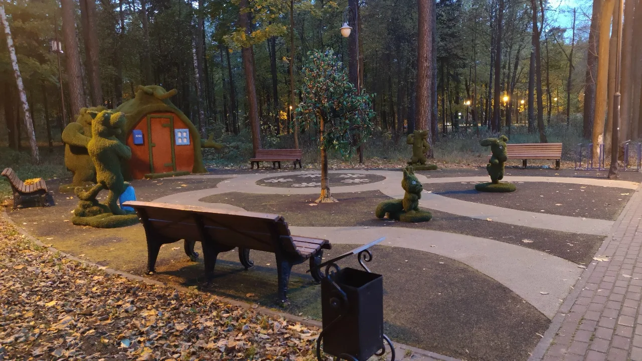 Осенний вечер в парке Сказок