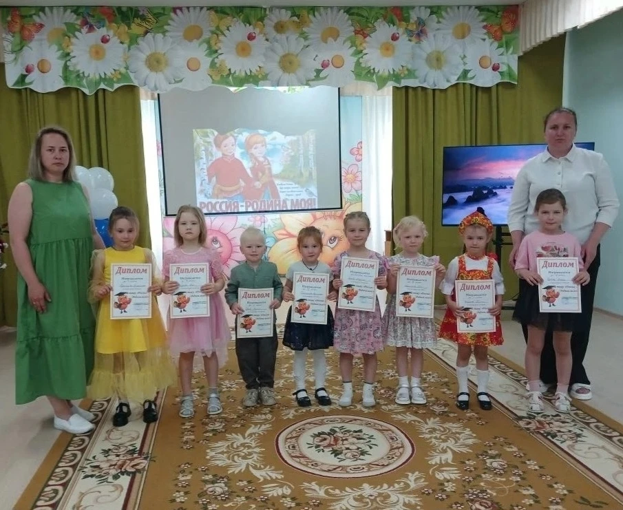 «Россия – Родина моя!» 🇷🇺

В нашем детском саду прошёл конкурс чтецов, посвящённый одной из самых 