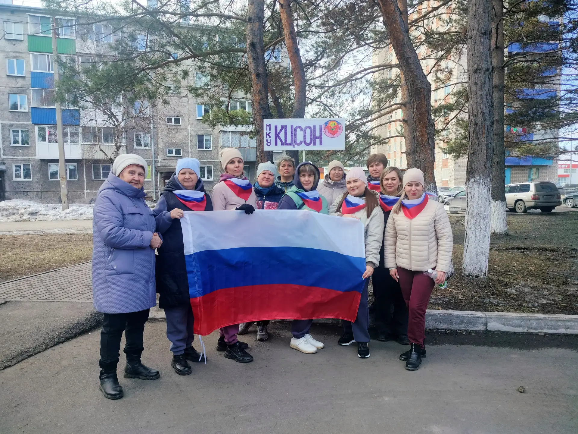 Коллектив МКУ «КЦСОН» г. Мыски — за здоровый образ жизни!