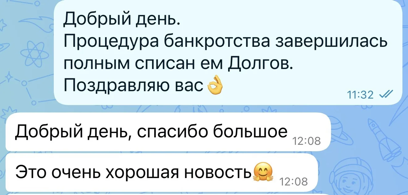 Дело № А43-18038