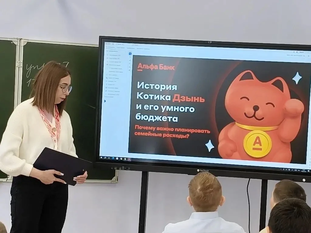😸 Знаете, какой котик умеет считать деньги? Знакомьтесь — Дзинь! 🤑