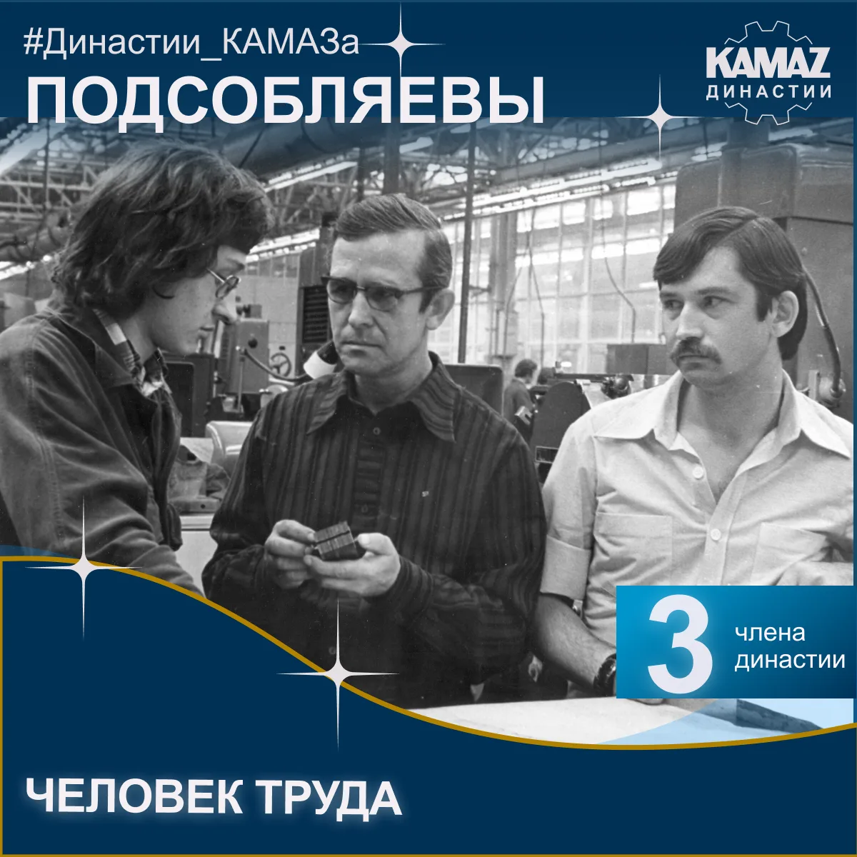 🧑‍🧑‍🧒‍🧒Мы продолжаем серию постов об исторических династиях автогиганта; сегодня в ...