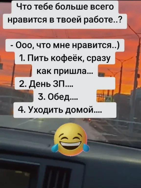 А ещё отпуск)
