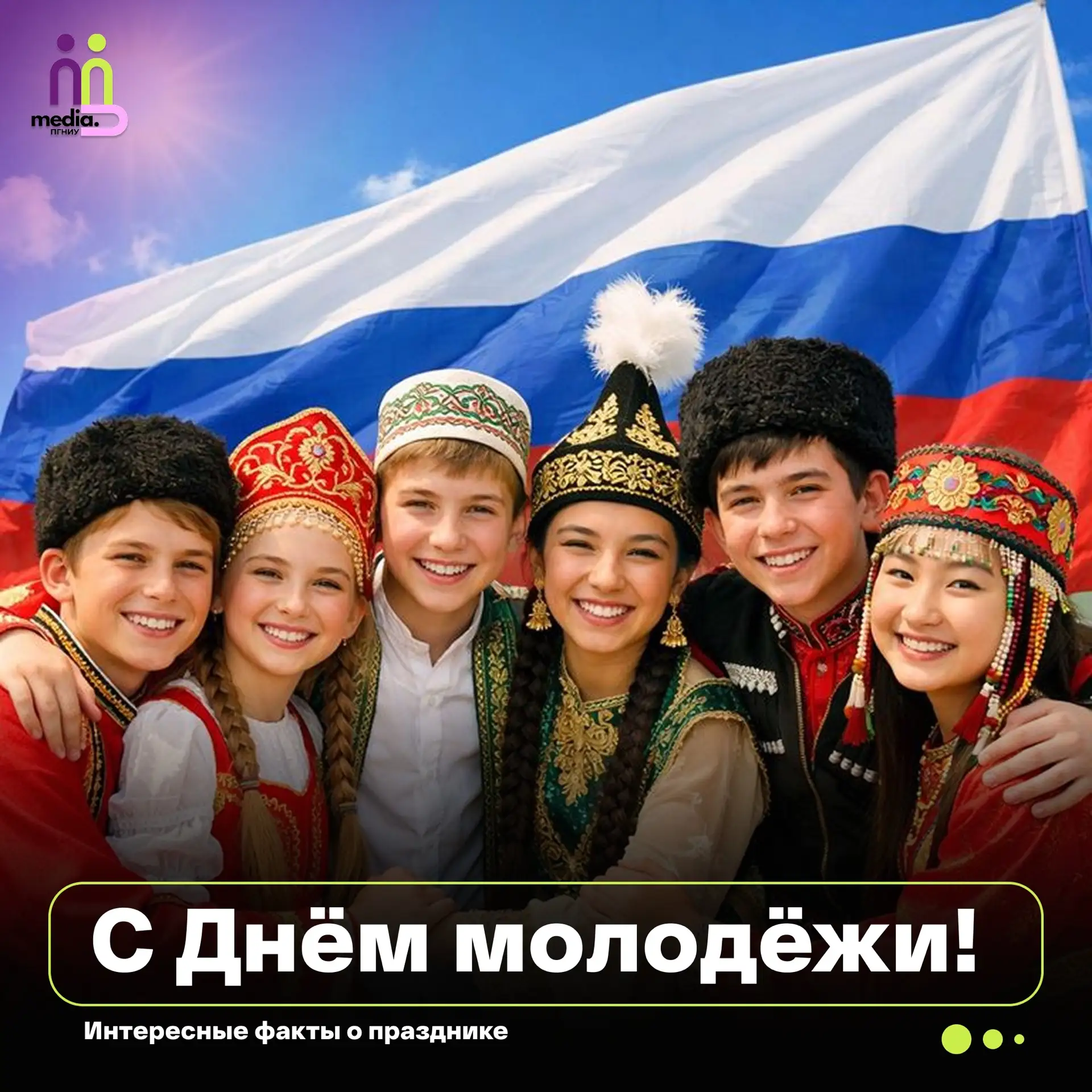 #СМЦ_ПГНИУ