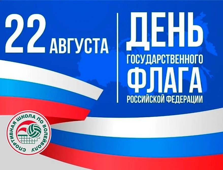 🇷🇺 Триколор на груди — гордость для любого спортсмена!