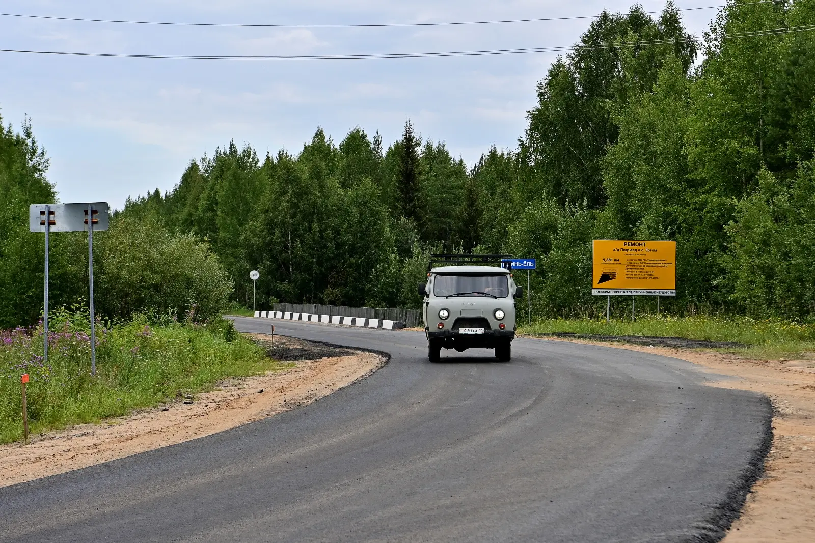 25 километров автодорог в этом году отремонтируют в Удорском районе 

Об этом Глава Коми Ростислав Г