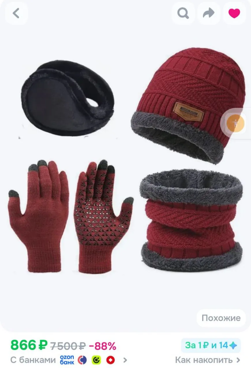 Шапка бини MotoLike, 4 шт