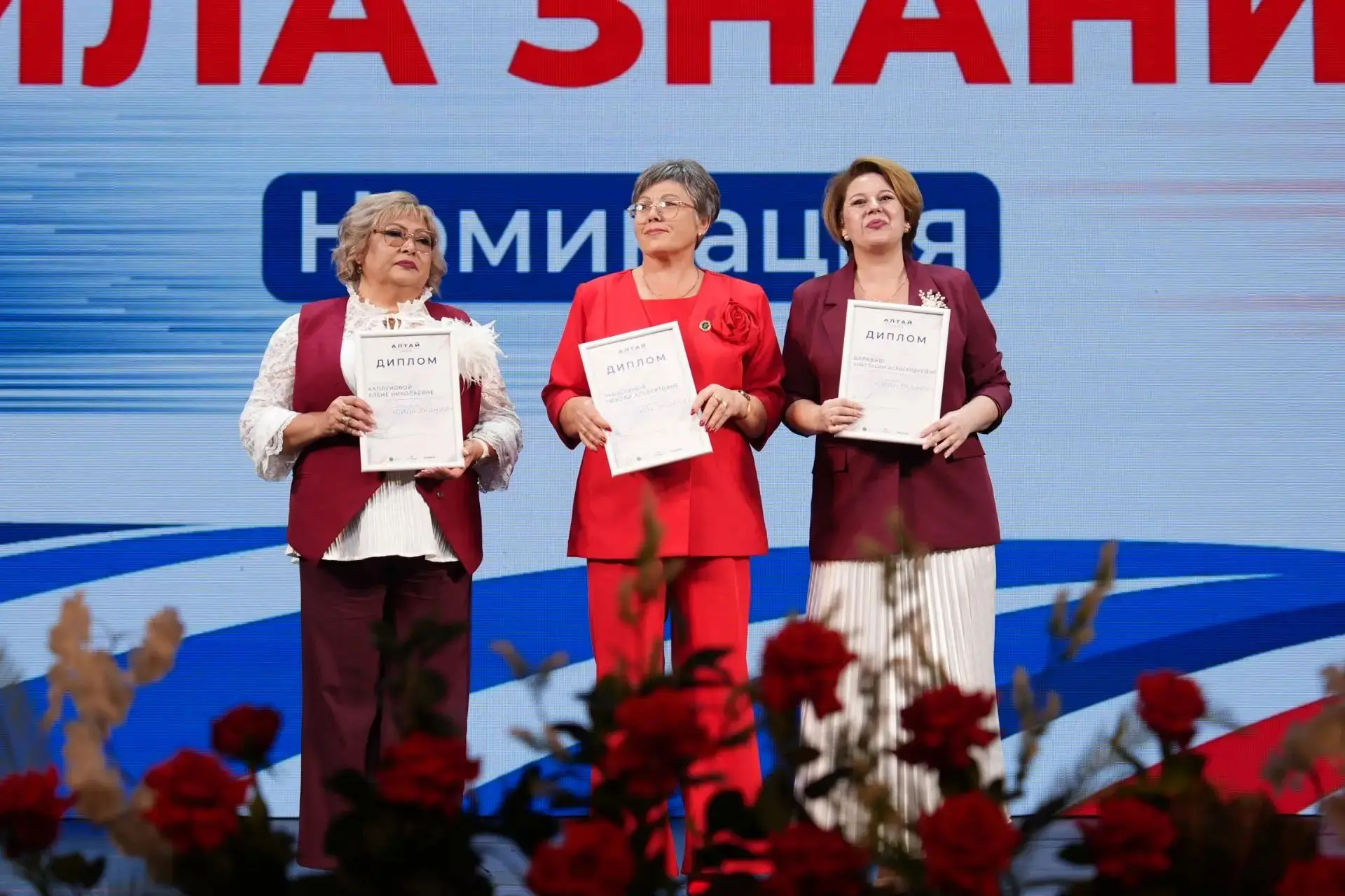 🏆 Победа! Наш педагог - в тройке лучших на Алтае!