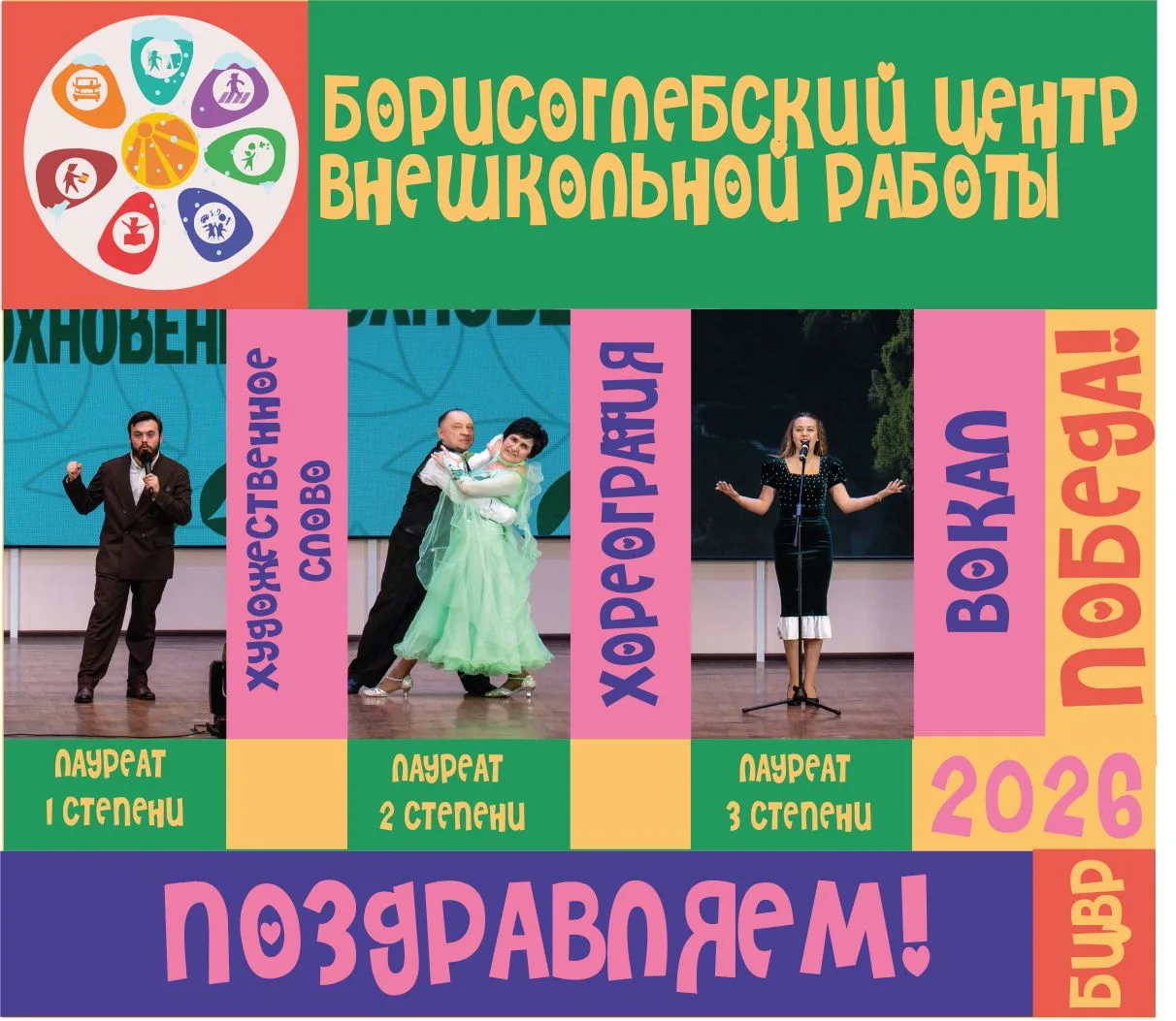 ТАЛАНТ, ДУША И ...