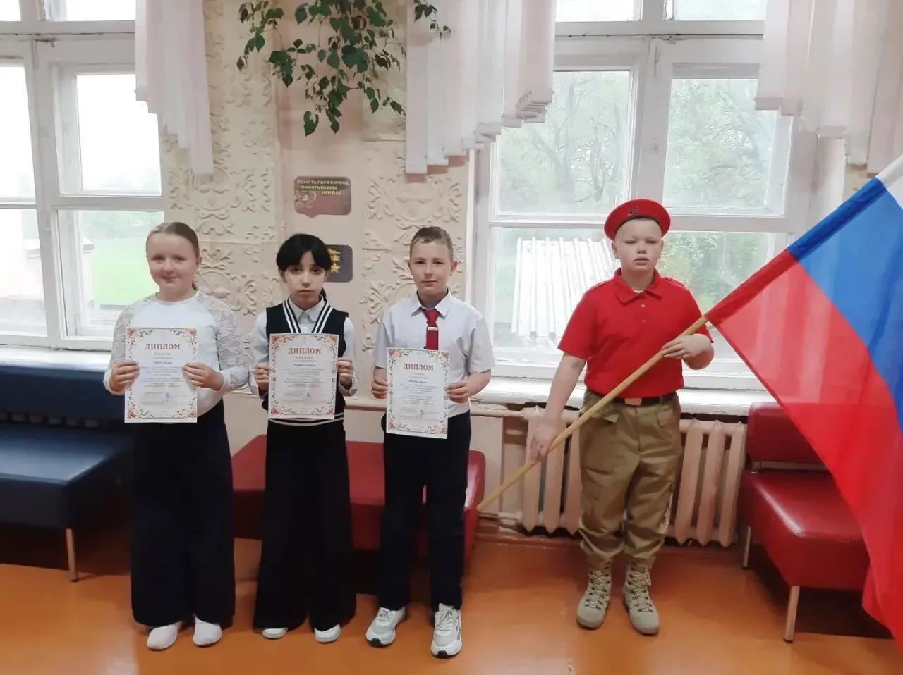 ❗️Традиционно! Торжественно!Важно!  ✍️Как быстро летит время… На календаре 18 мая, понедельник. Посл