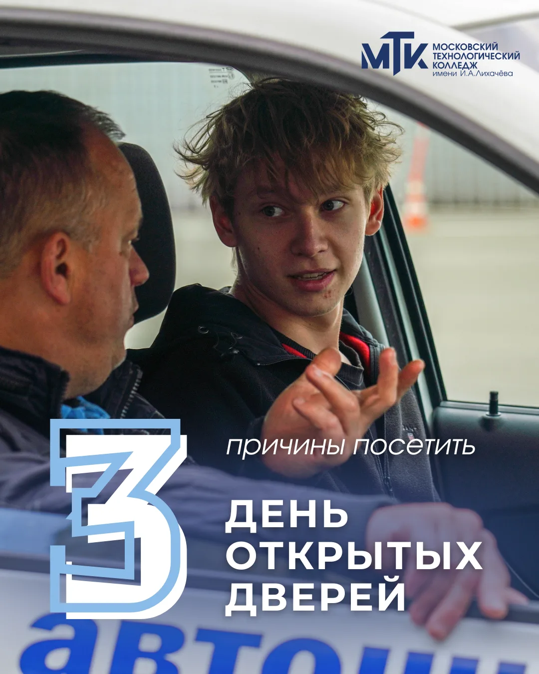 🗺️ Навигатор абитуриента: твой маршрут в профессию

2️⃣5️⃣ июля (суббота) в 11:00 приглашаем абитур