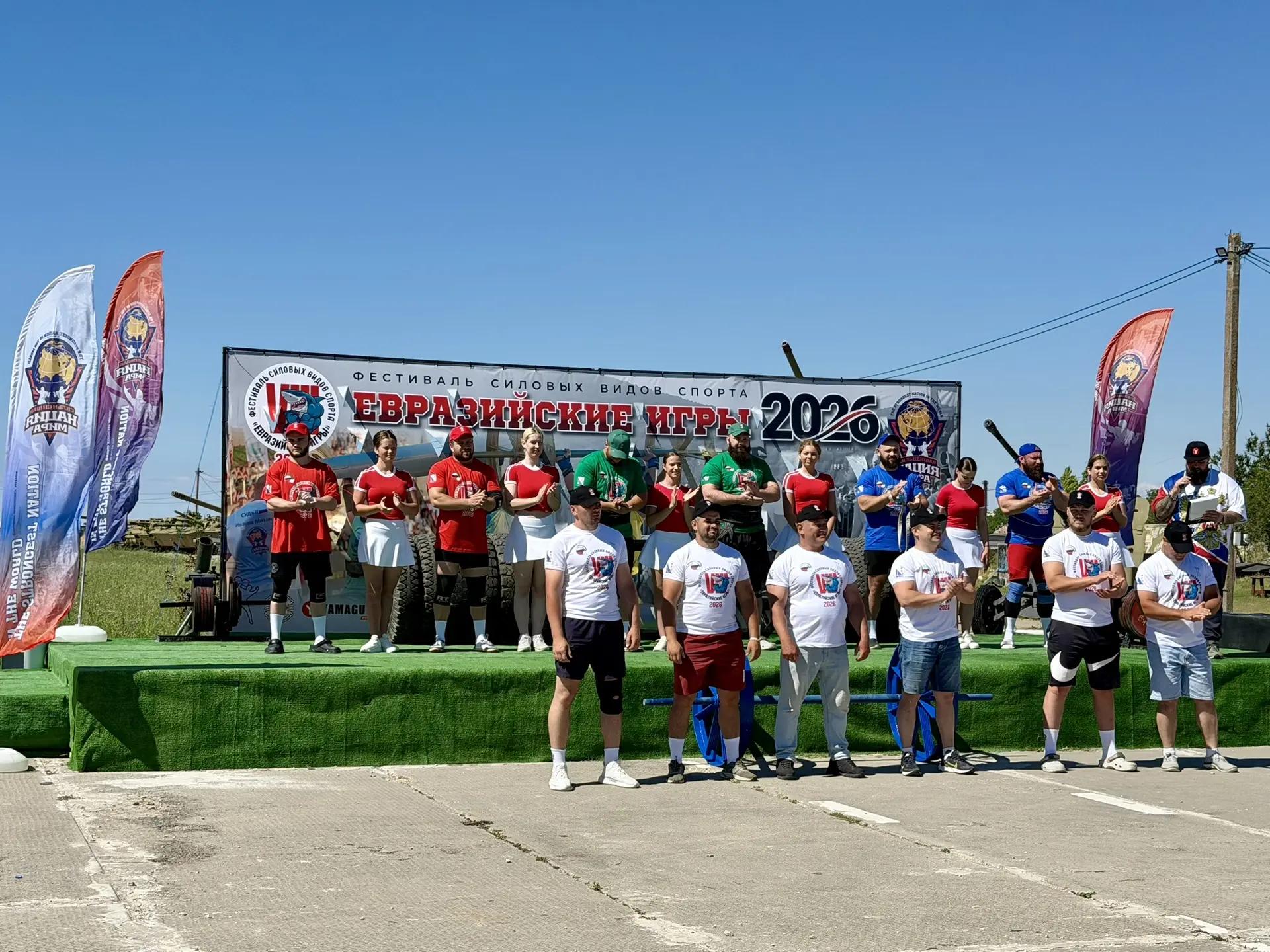 🏋🏼‍♂️В Севастополе в Парке «Патриот» Южного военного округа состоялся Всероссийский фестиваль сило