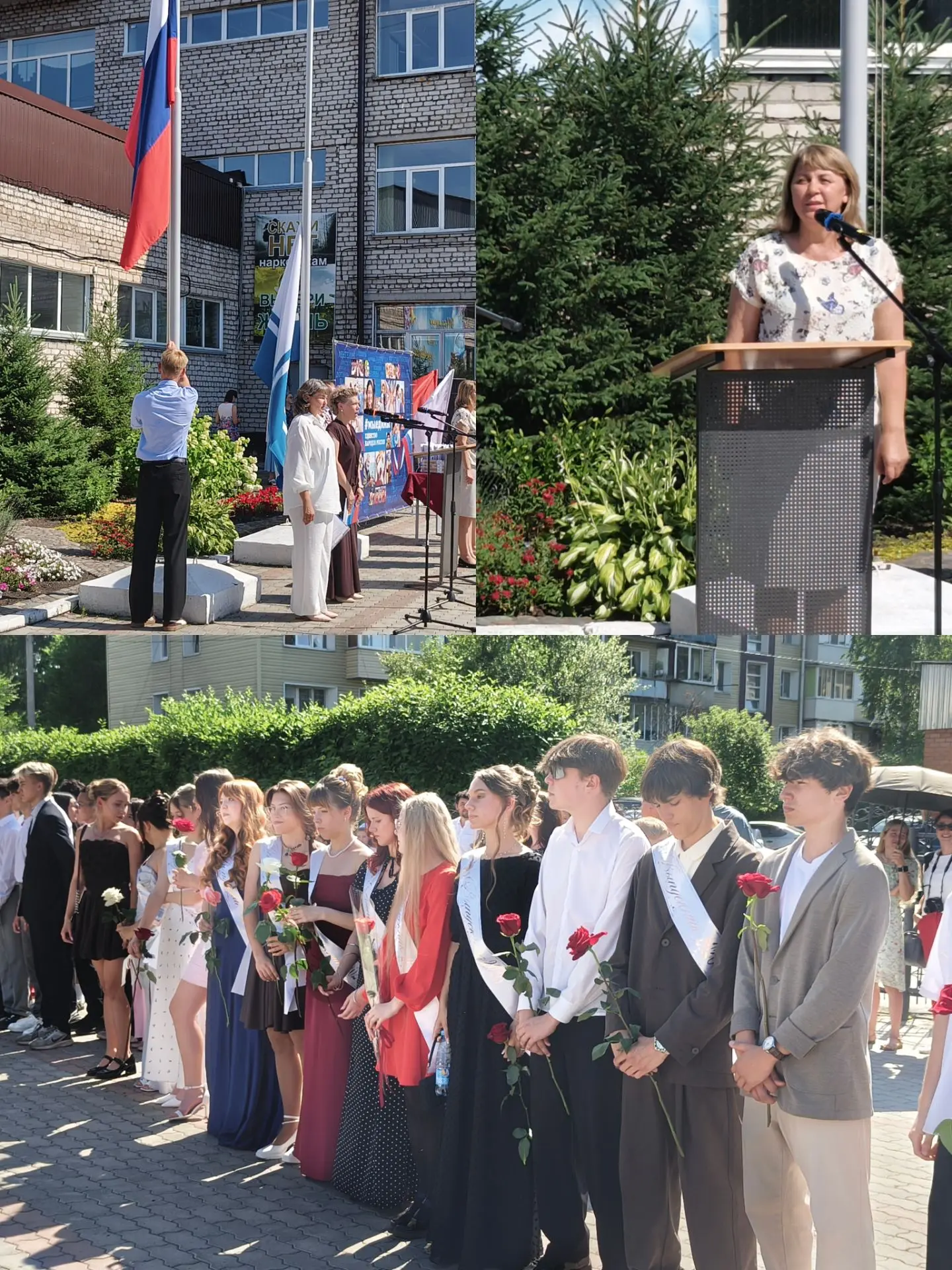 🧑‍🎓 Торжественное вручение аттестатов — важный и трогательный момент!
29 июня 2026 года в гимназии