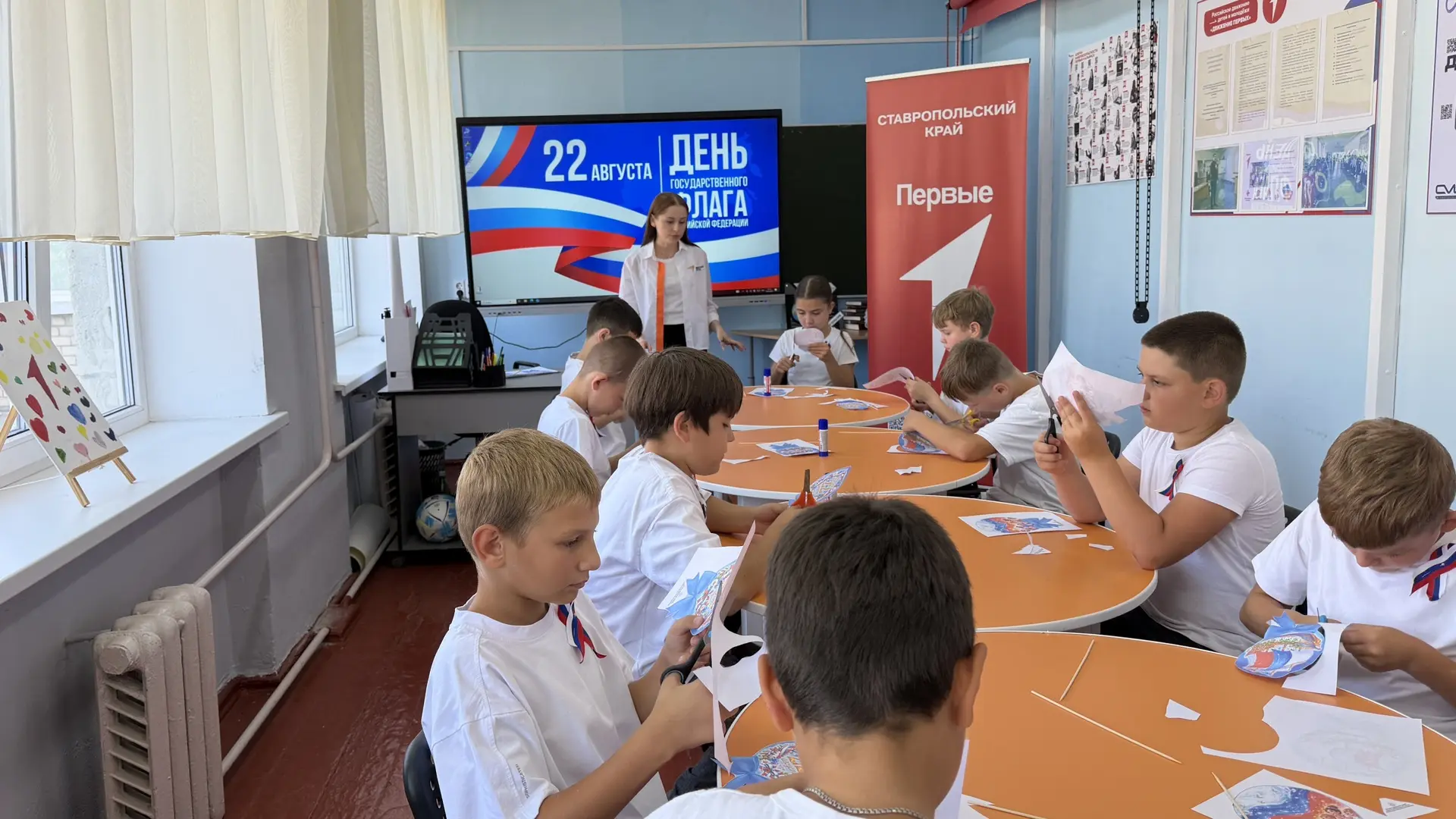 🎉 22 августа — День Государственного флага Российской Федерации! 🇷🇺