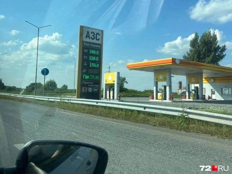 ⛽️Бензин по 140 рублей заметили в Заводоуковске