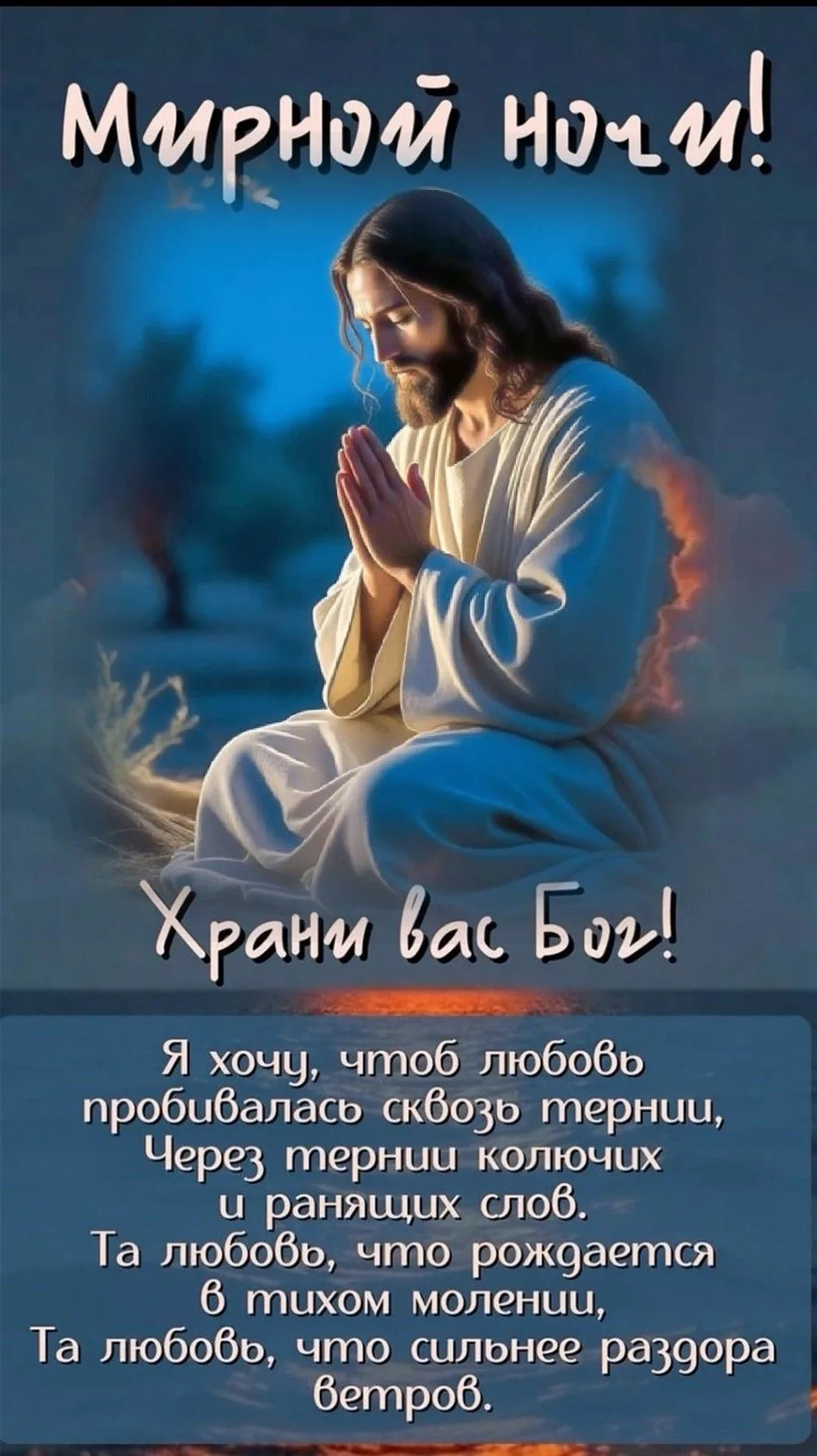 Открытки - отправь открытку❤️