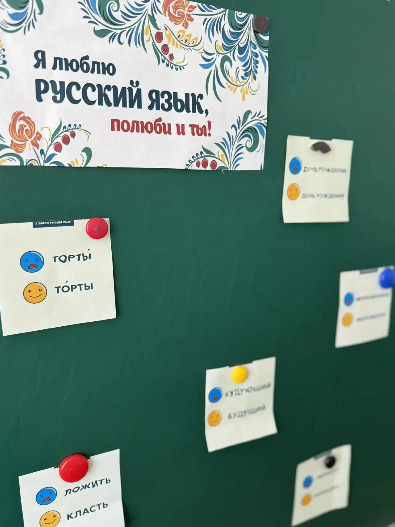 📚Сегодня в школе прошёл День словесности! Семиклассники увлеклись игрой «Занимательная ономастика» и