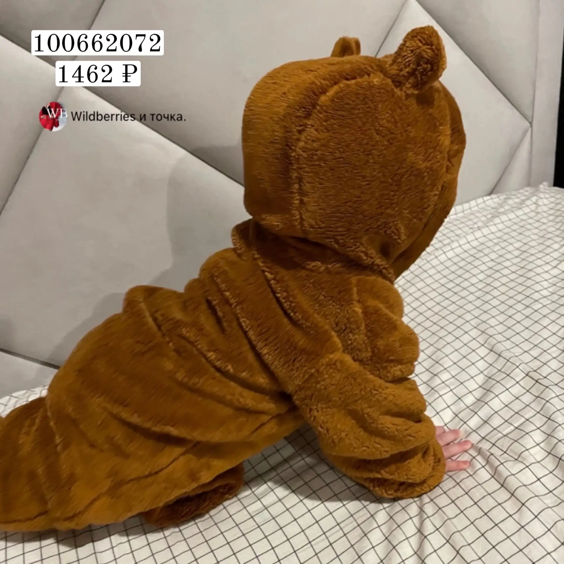 Товары для новорождённых с WB 👼🏻