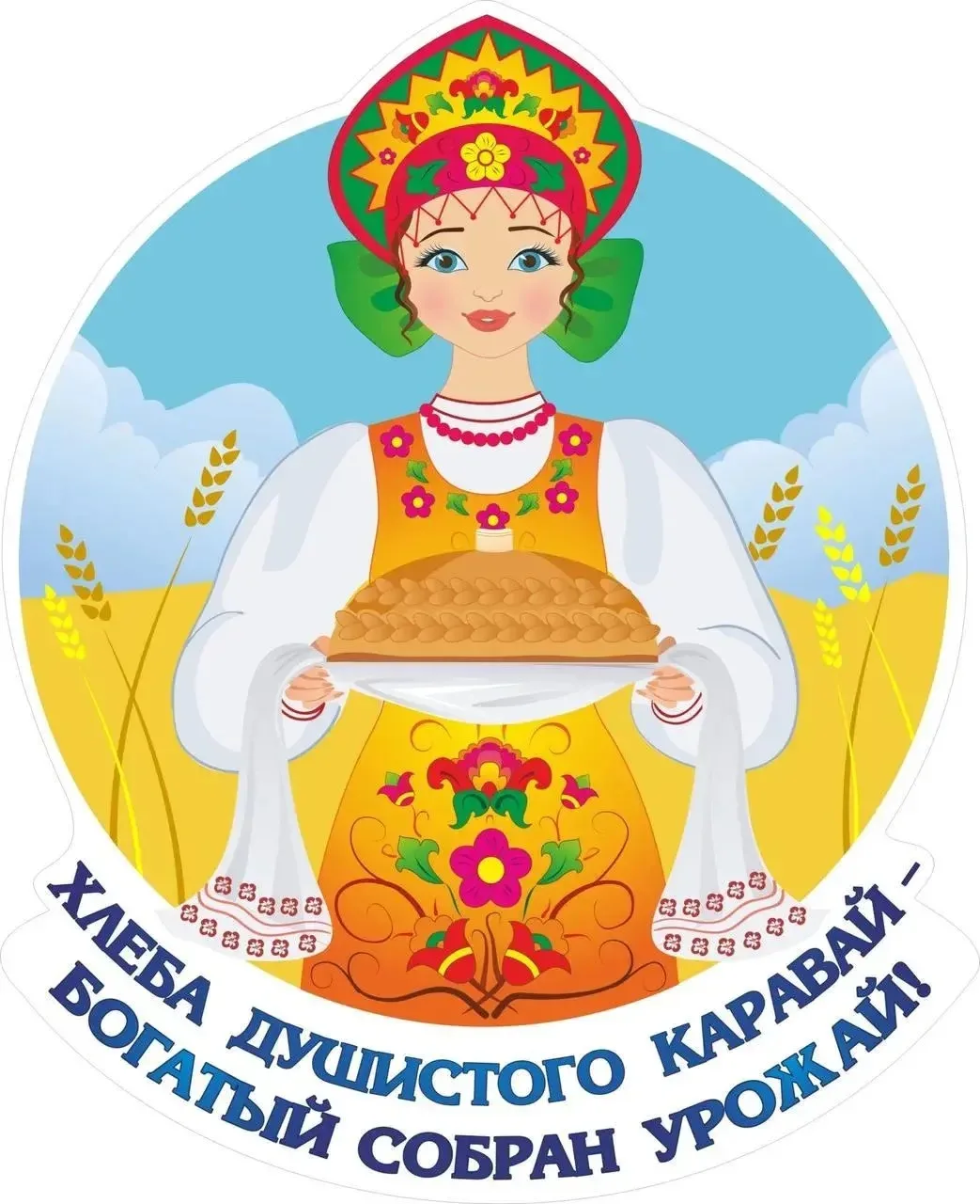 🍽 День 11. «Вкусные традиции»: наш праздничный стол готов!
Сегодня в школе царил невероятный аромат