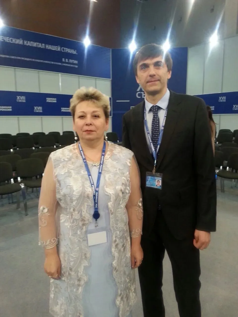 Директор МБОУ «Гимназия» Петрикова Лариса Викторовна прошла конкурсный отбор на Всеросс...