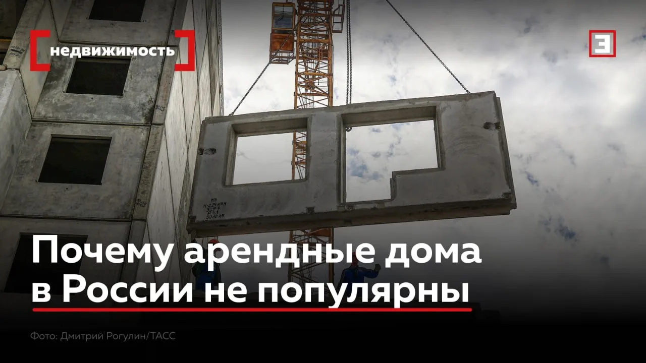 Около трети россиян не могут себе позволить ипотеку даже при нулевой ставке, при этом в...