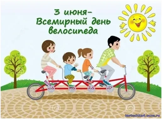 5 июня работники культуры и села Алеево Кадрия и Дания Сайфуллины провели велозаезд, посвящённый Все
