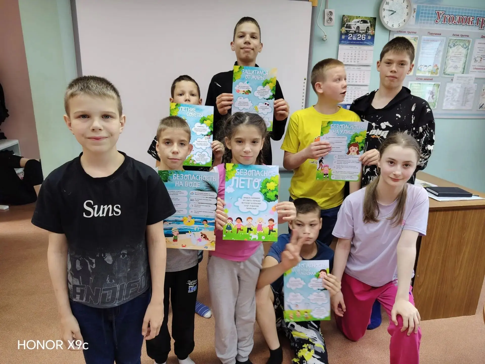 ☀️ Безопасное лето: 1 отряд готов к приключениям в парке! 🌳

В прекрасный солнечный день 🌞, перед 