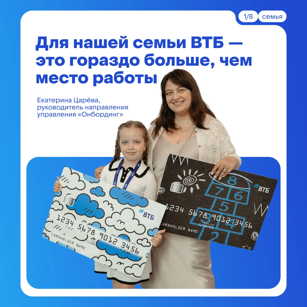 У каждой семьи есть места, с которыми связаны важные воспоминания 💙

Для кого-то это дом или любимы