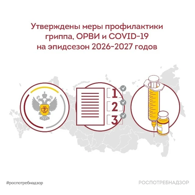 Уважаемые руководители организаций и предприятий!