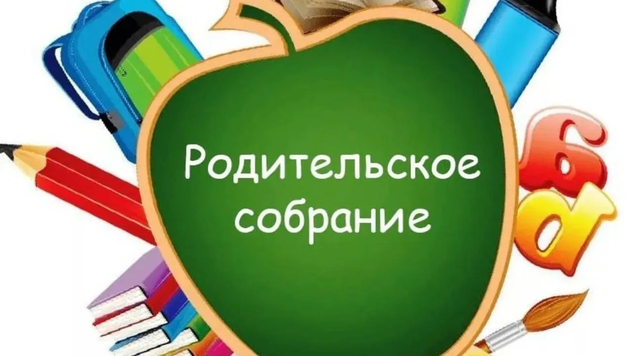 Уже 10 сентября в 18.00ч.