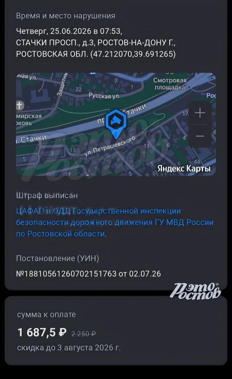 Россияне начали получать штрафы, стоя в очередях за бензином, пишут СМИ. Так, в Ростове...