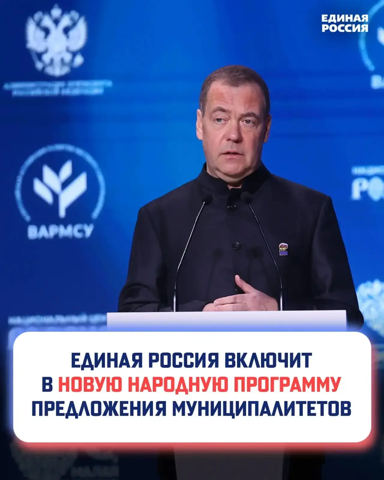 В Национальном центре «Россия» проходит III Всероссийский муниципальный форум «Малая Ро...