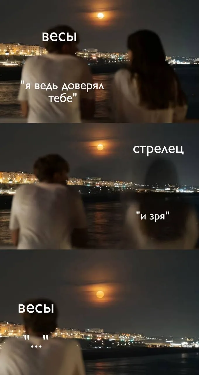 Какие пары знаков особенно цепляют друг друга ❤️‍🩹  Астрология | Подпишись 👇🏻