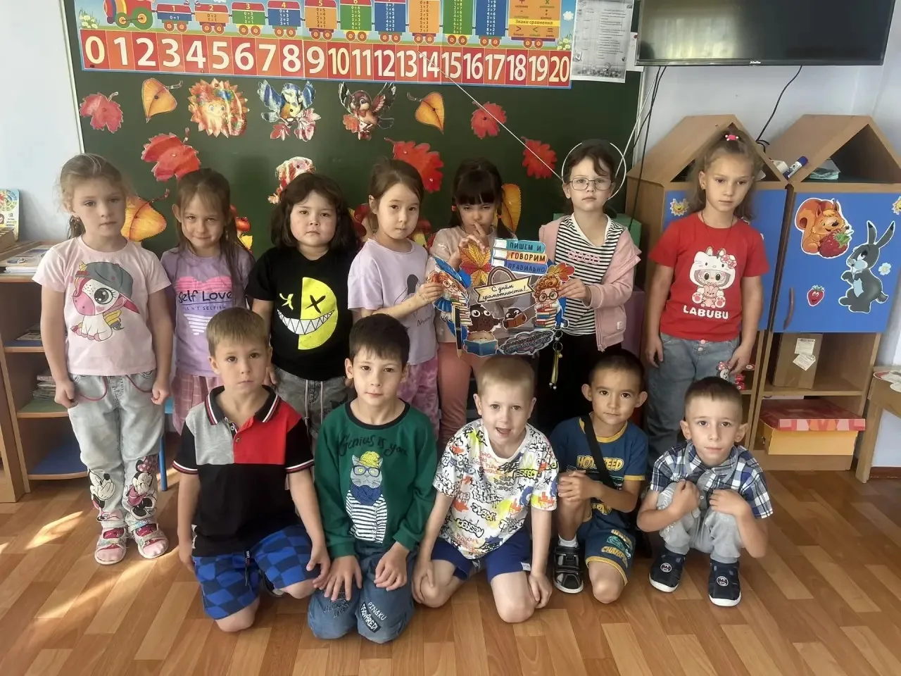 🎉 День грамотности в группе «Смешарики»! 🎉