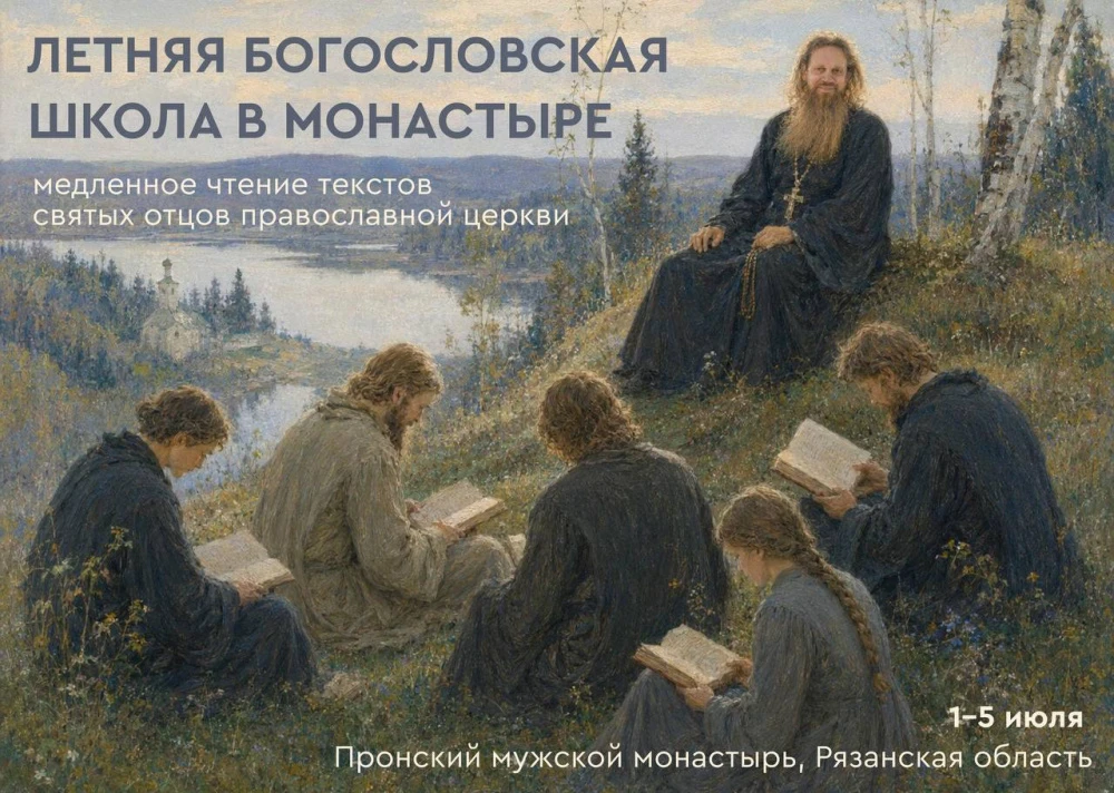 1–5 июля