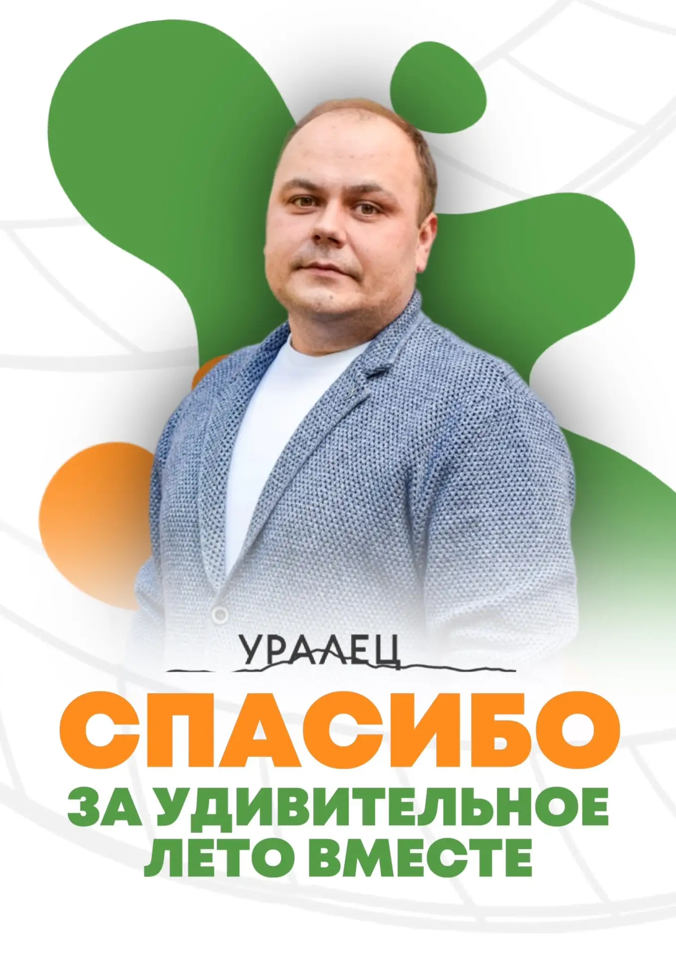 Дорогие ребята, родители, педагоги и вся команда лагеря!